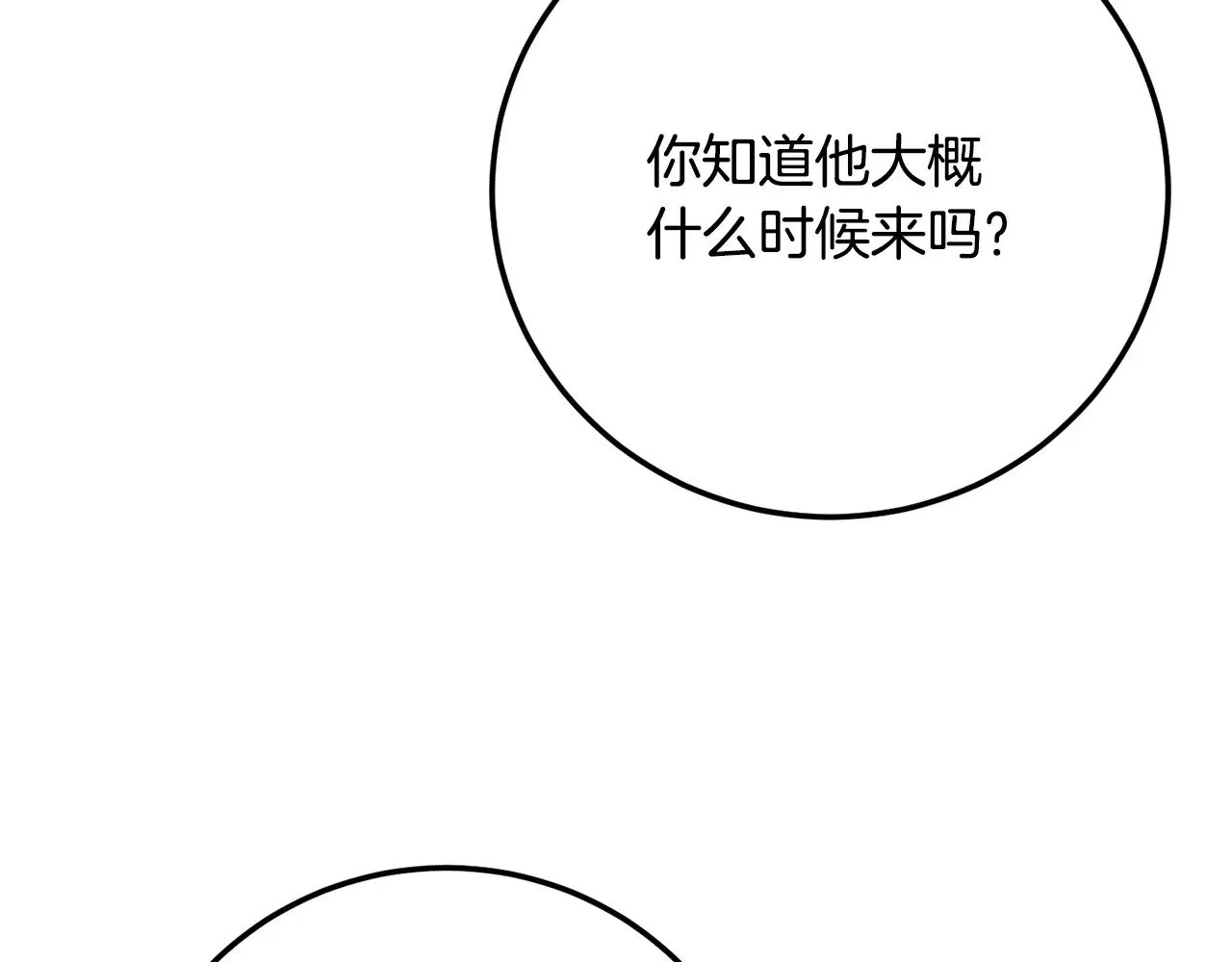 第129话 复活仪式132