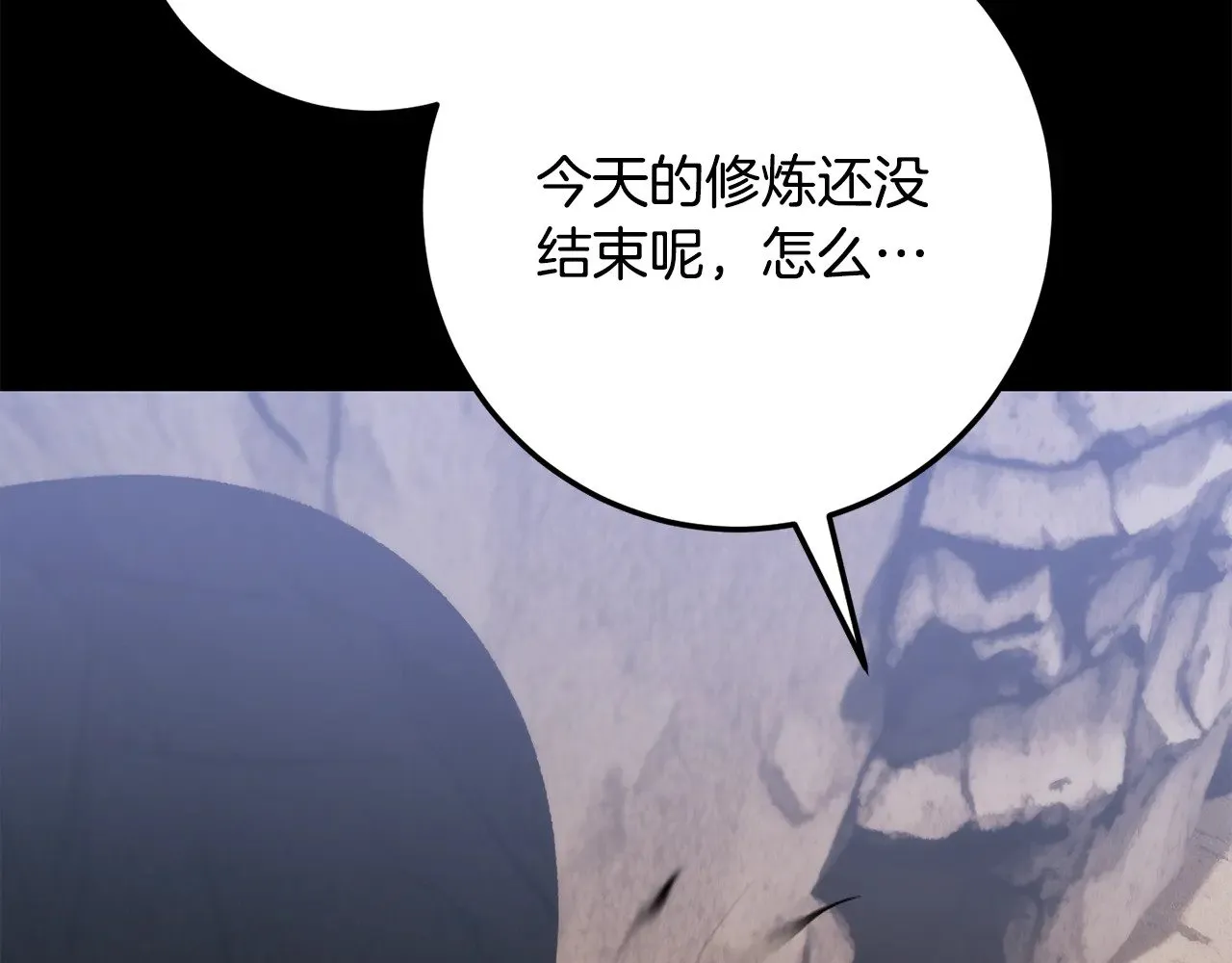 第125话 闭关修炼93