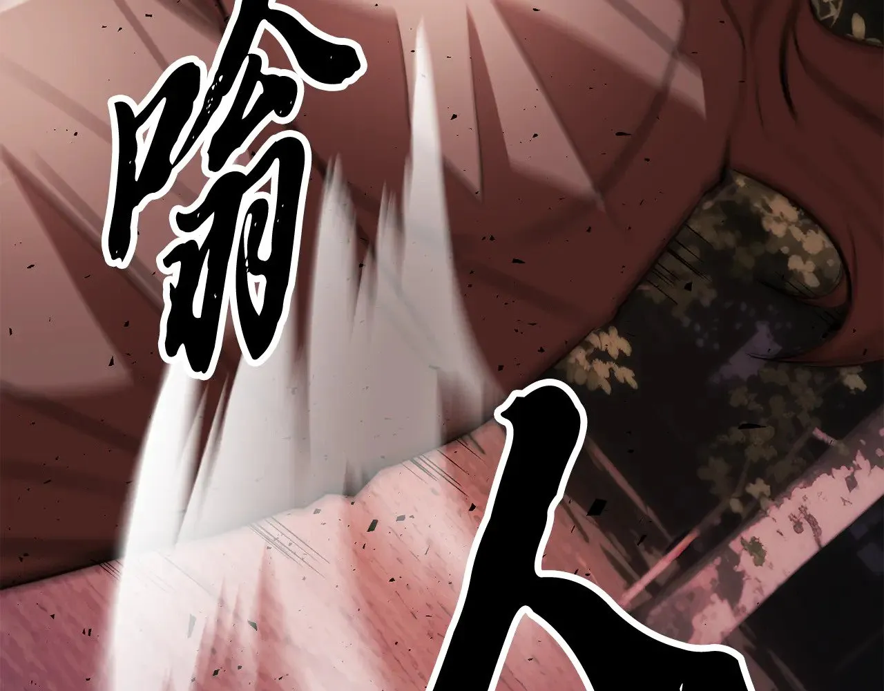 第128话 各自为战241
