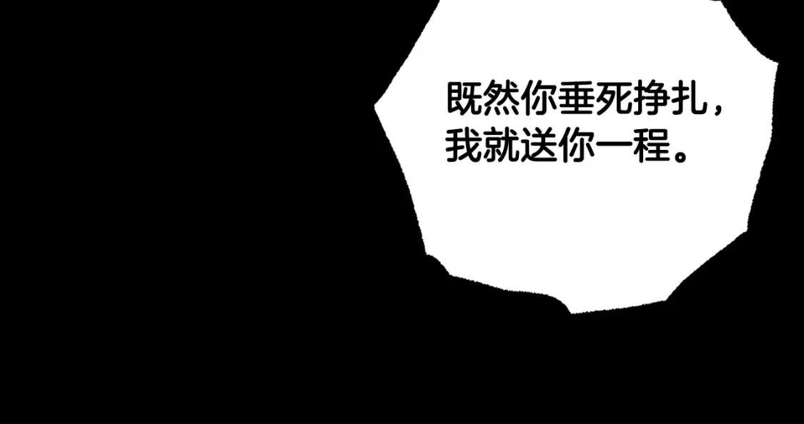 第104话 暴力镇压151