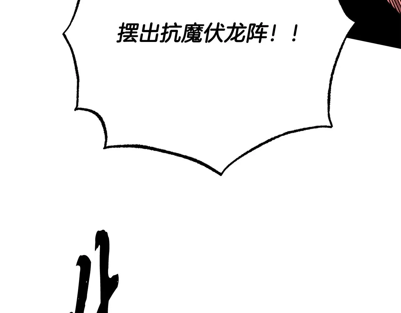 第127话 正面交锋162
