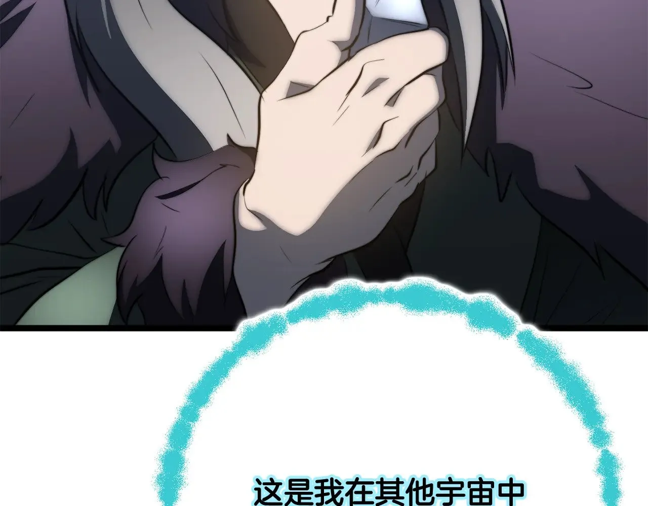 第126话 辛苦你了177