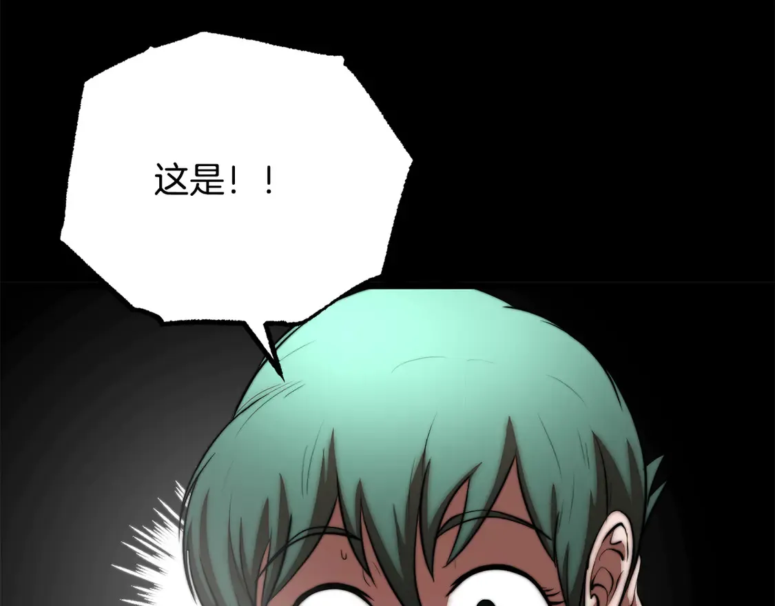 第107话 拜访峨眉69