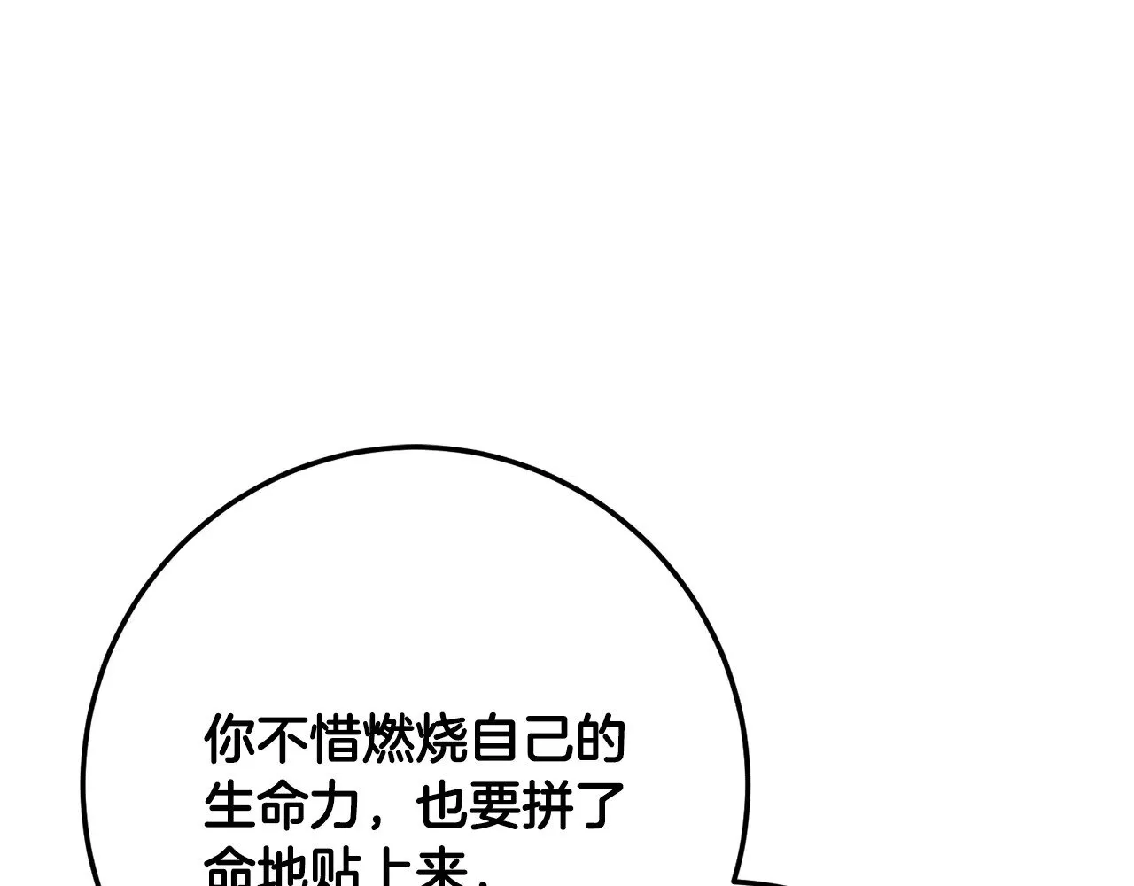 第131话 完美世界85