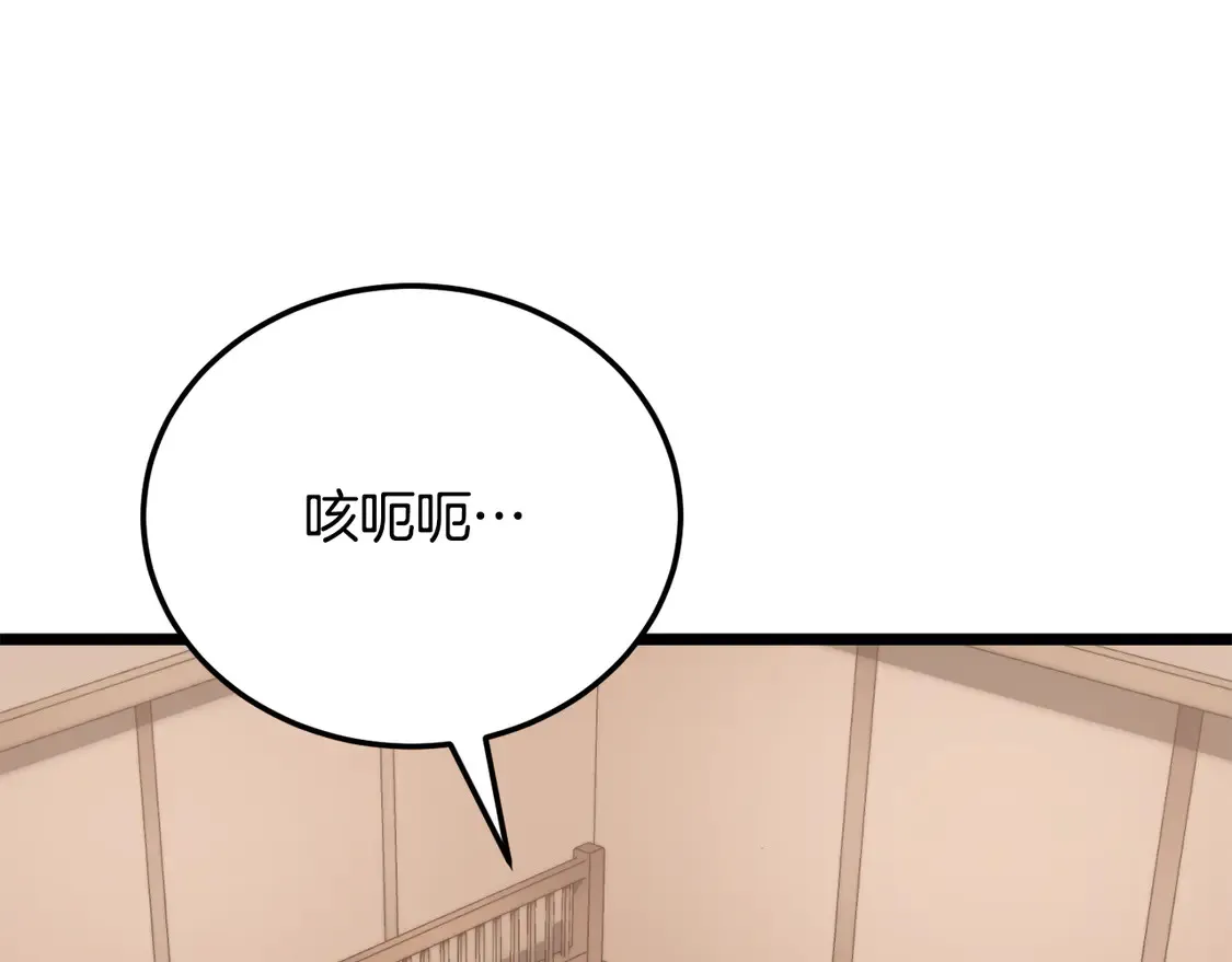 第107话 拜访峨眉46