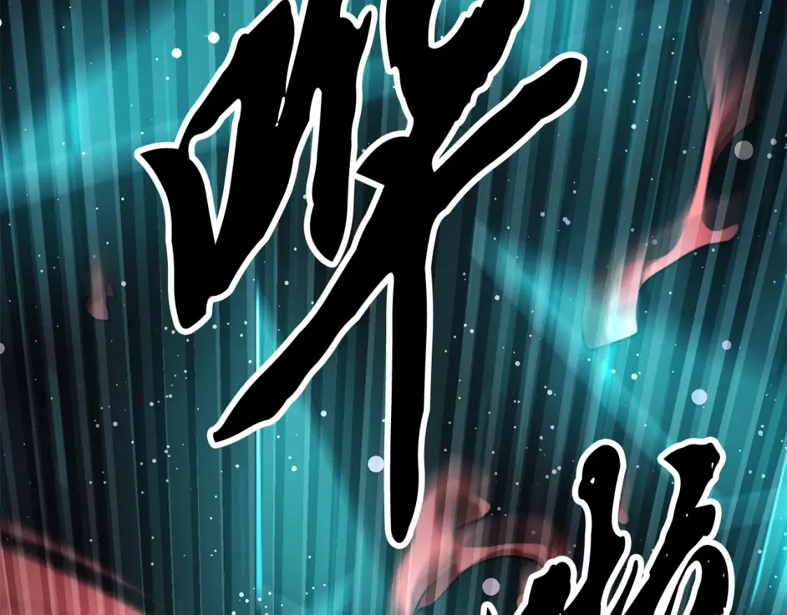 第104话 暴力镇压115