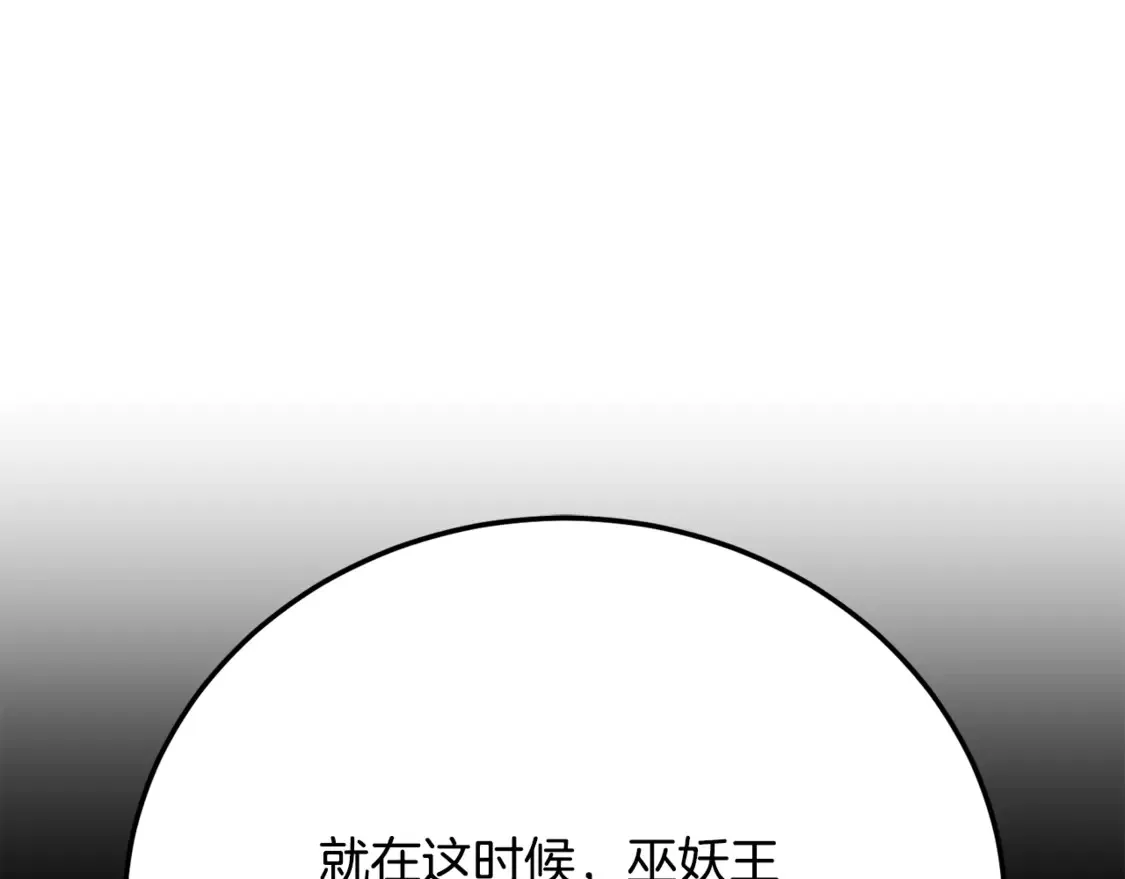 第108话 复杂的局势103