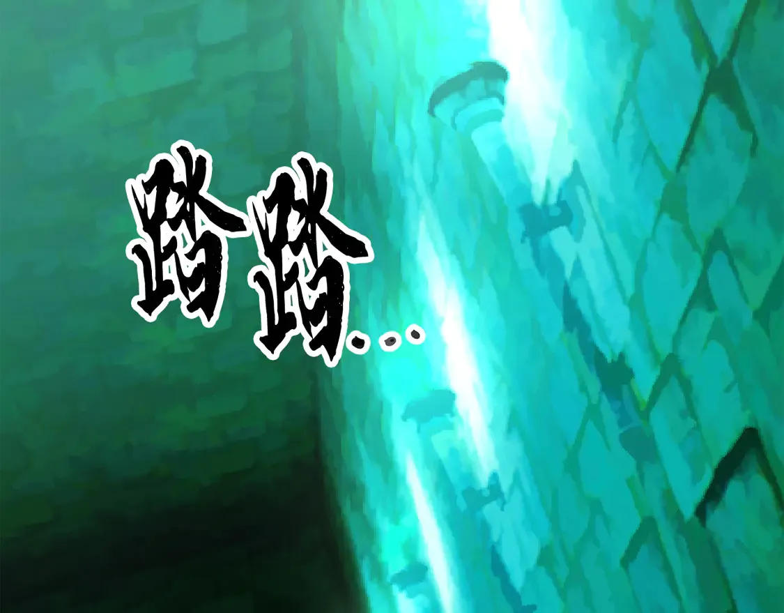 第112话 需要付出的代价85