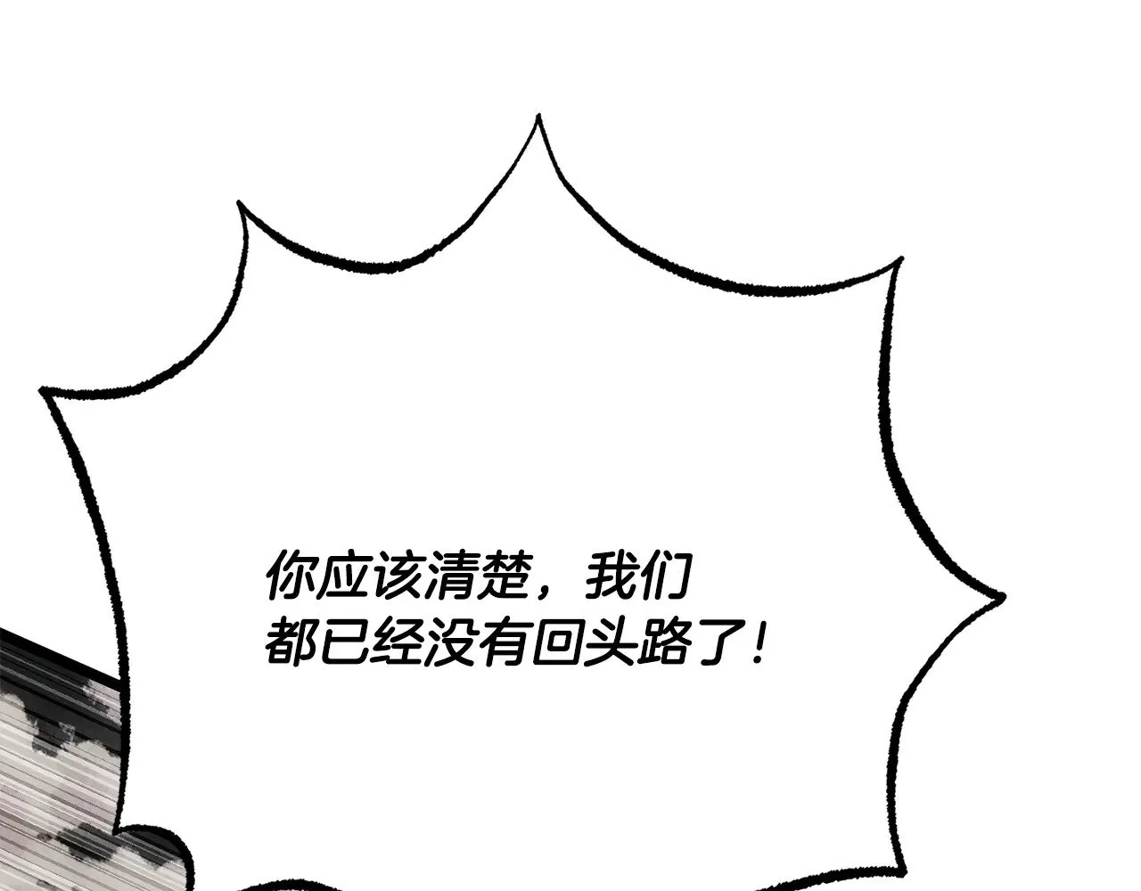第131话 完美世界341