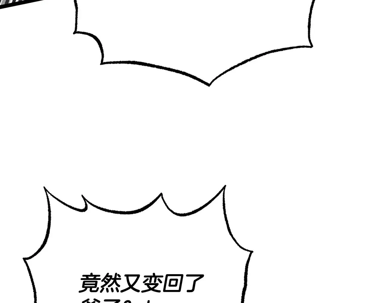 第129话 复活仪式38