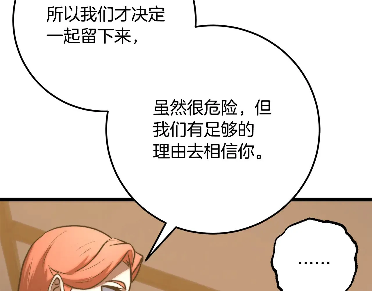 第115话 学生跑了74