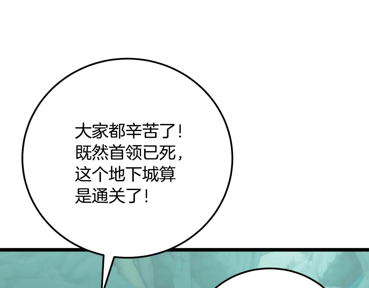 第123话 一缕不安65