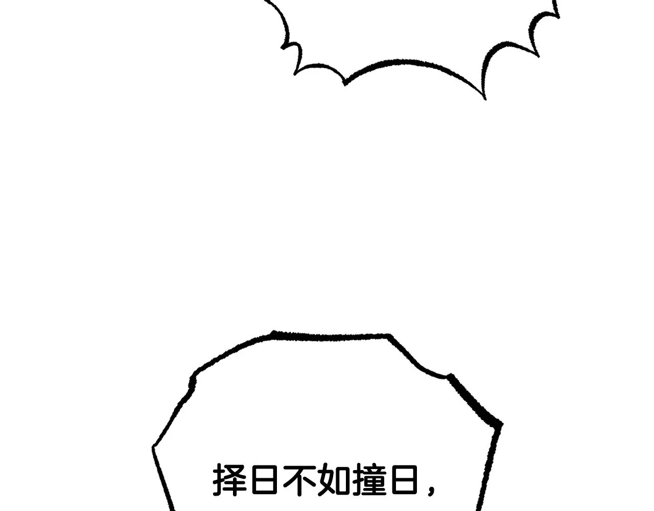 第121话 高手云集59