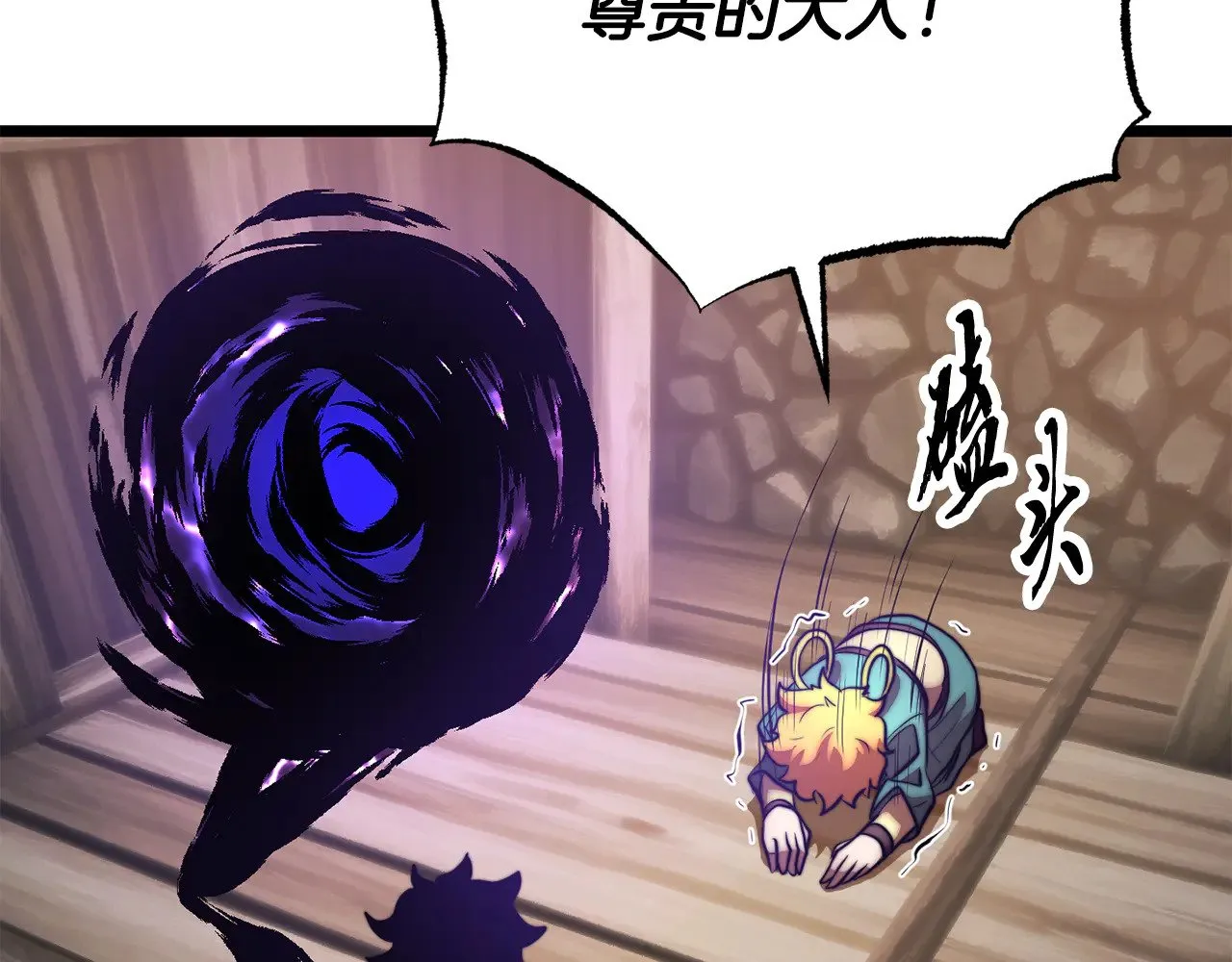 第116话 找到解决办法23