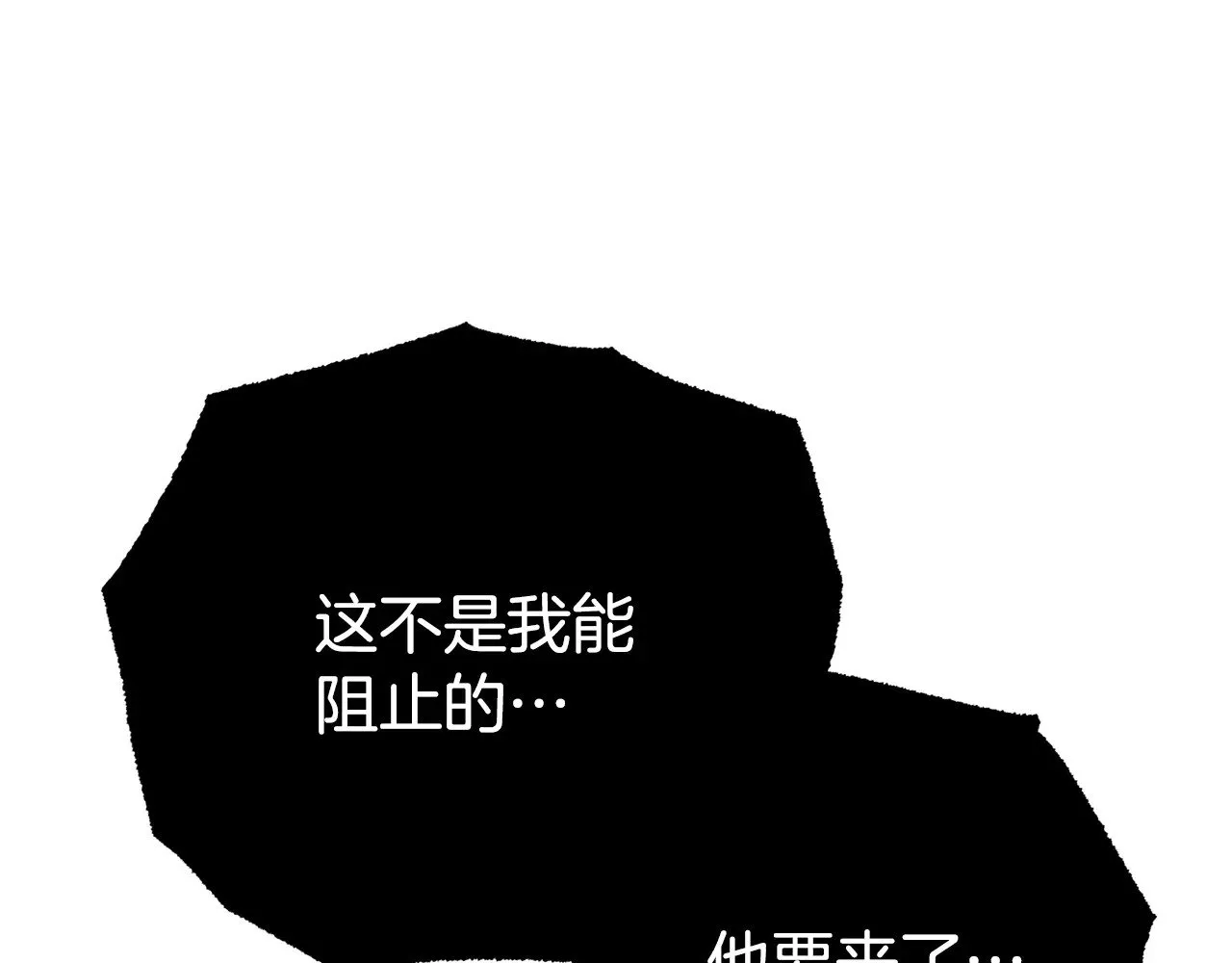 第130话 再度对决69