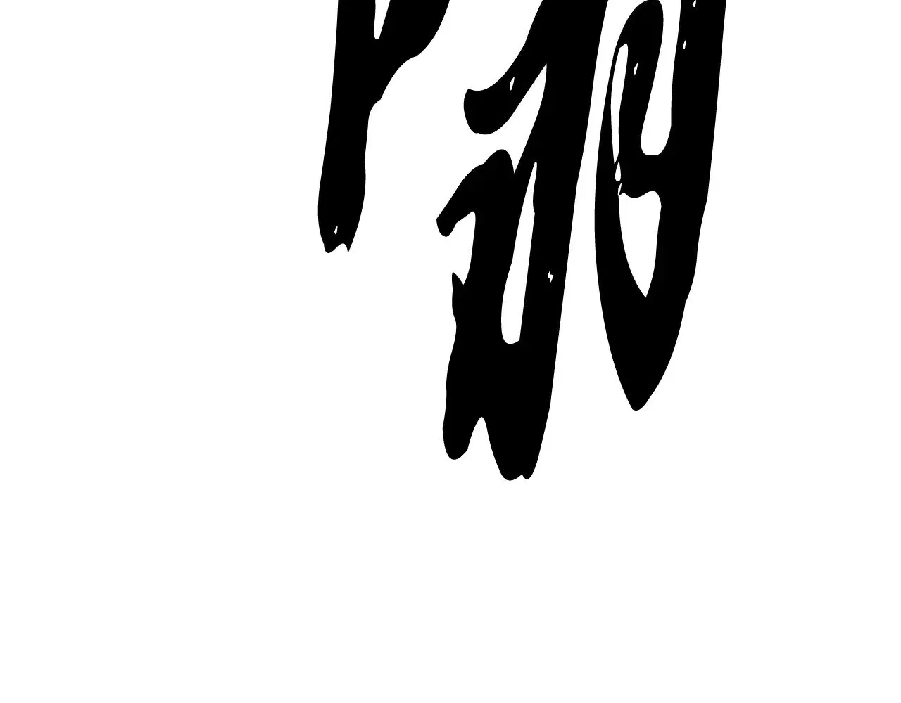第131话 完美世界387