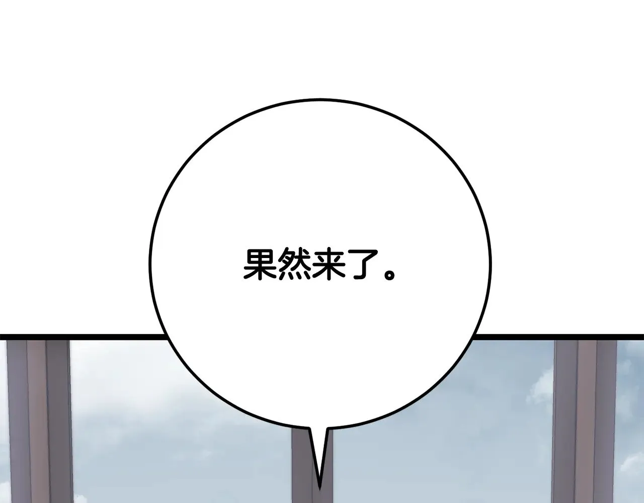 第125话 闭关修炼231