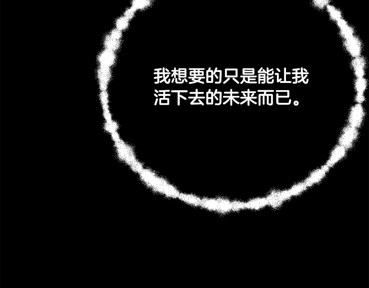 完结话 我想休息了19