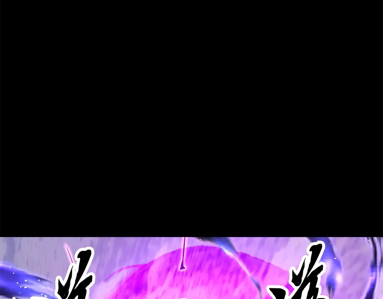 第125话 闭关修炼67
