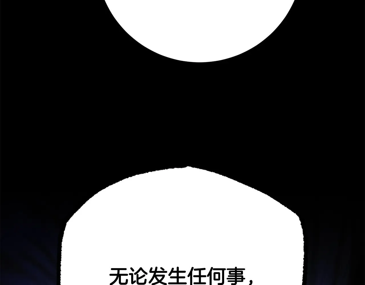 第131话 完美世界304