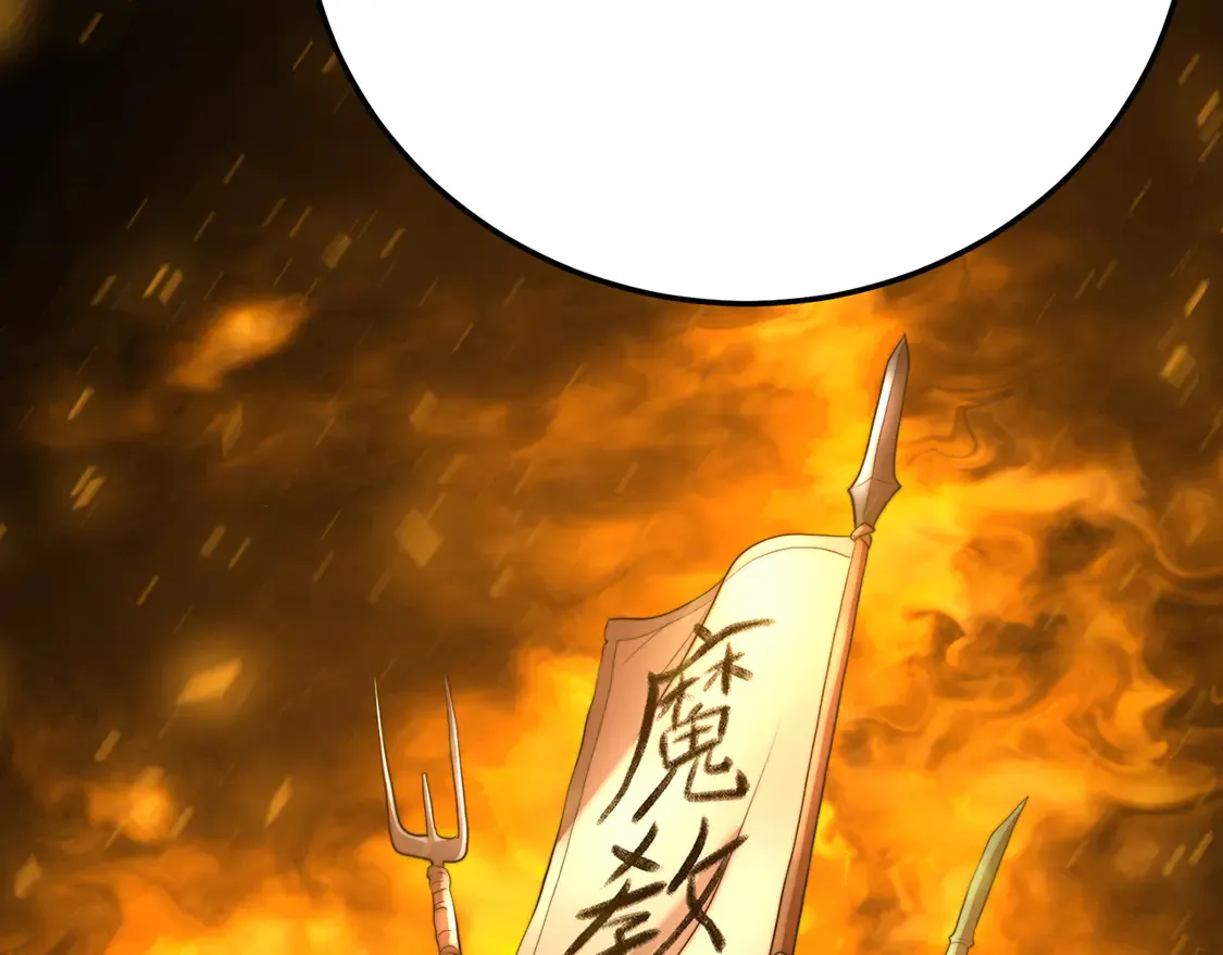 第106话 切磋17