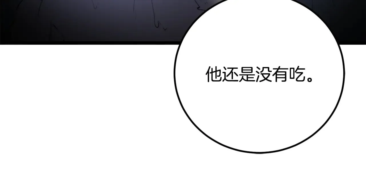 第125话 闭关修炼27