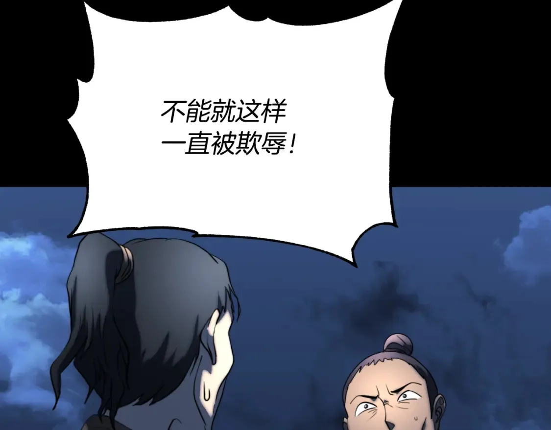 第101话 找到结盟的契机19
