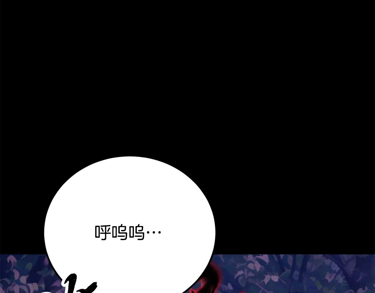 第117话 他不一样144