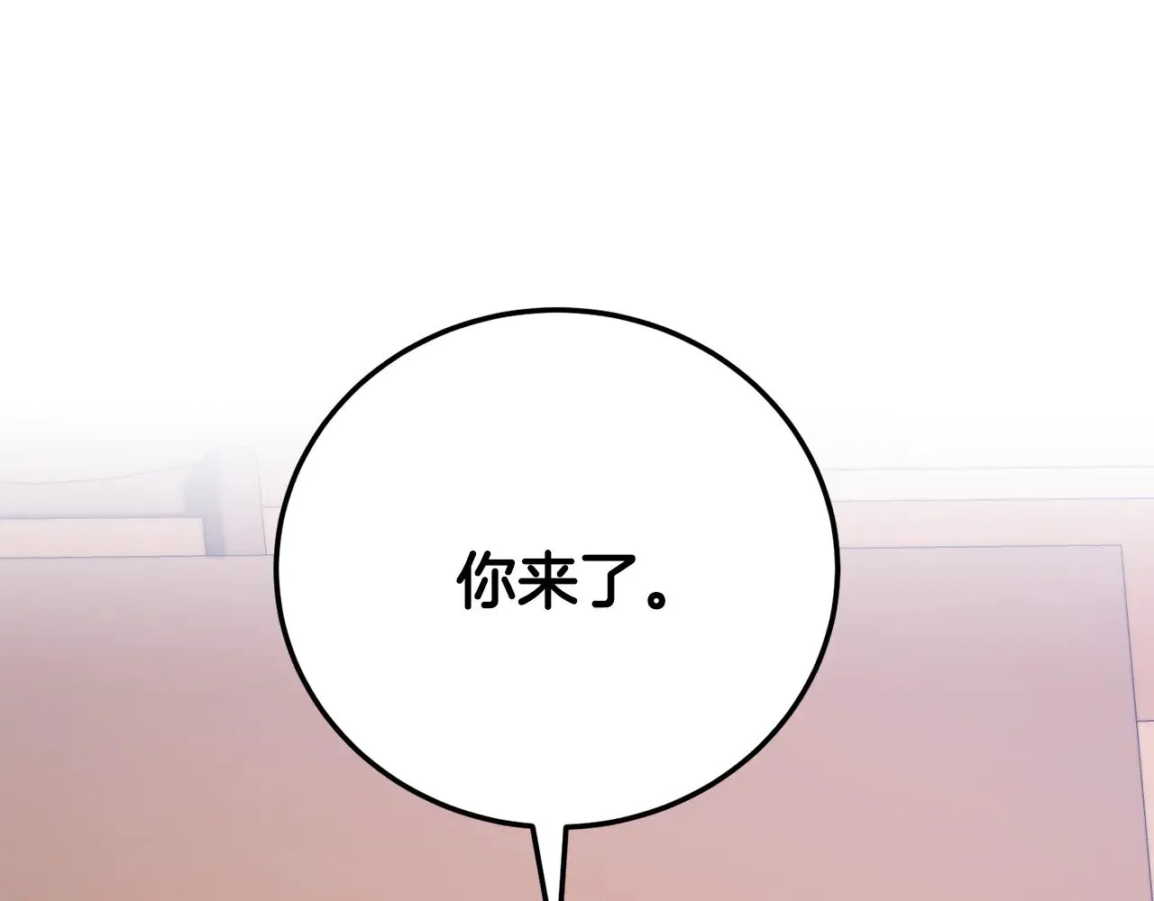 第117话 他不一样198