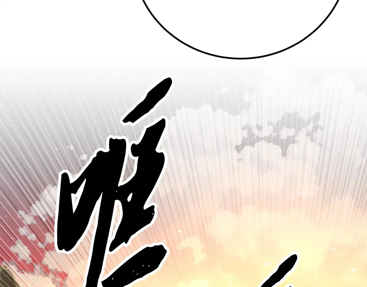 第126话 辛苦你了113