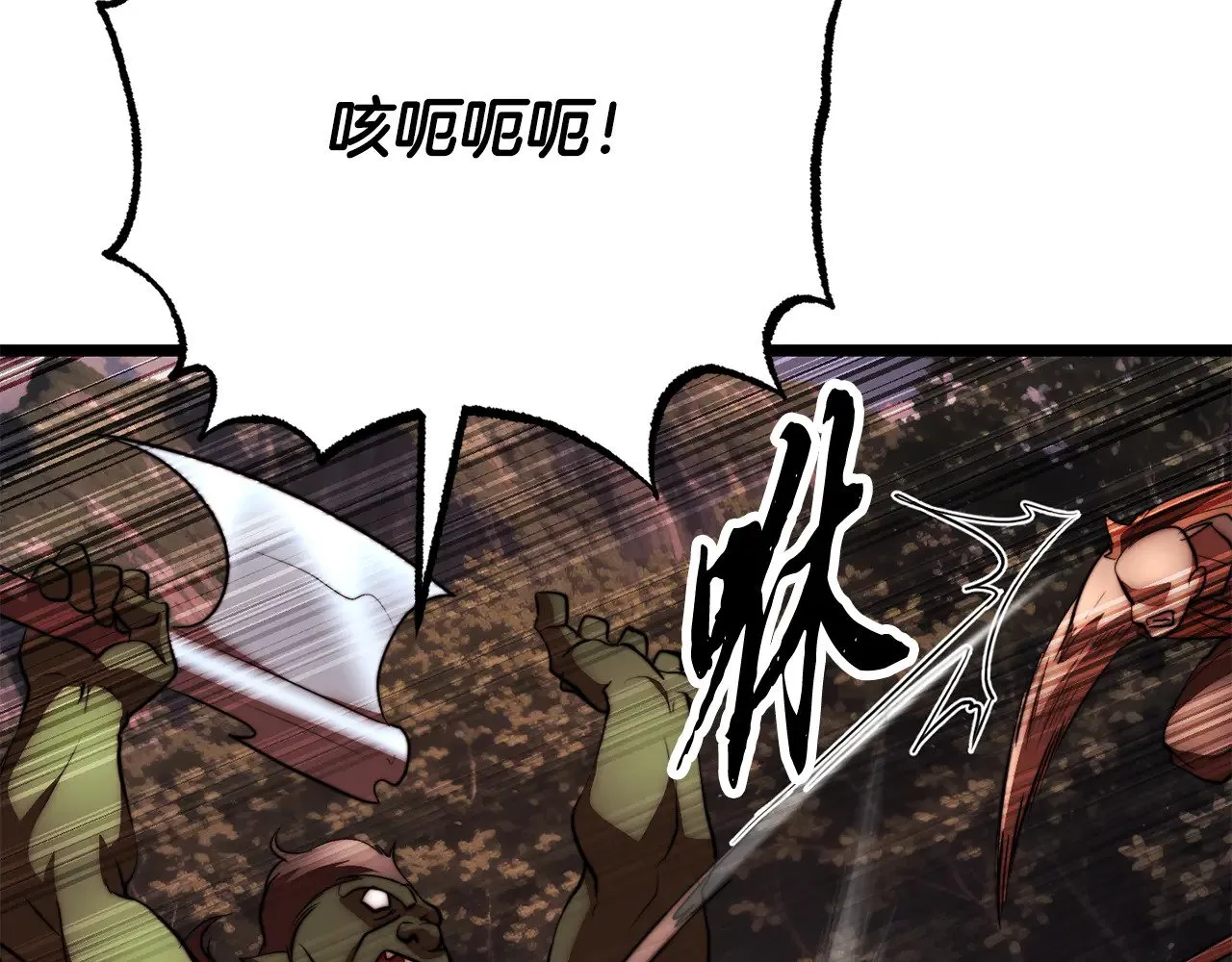 第128话 各自为战140
