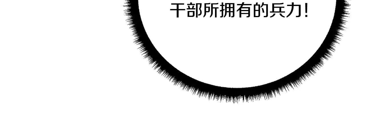 第127话 正面交锋150