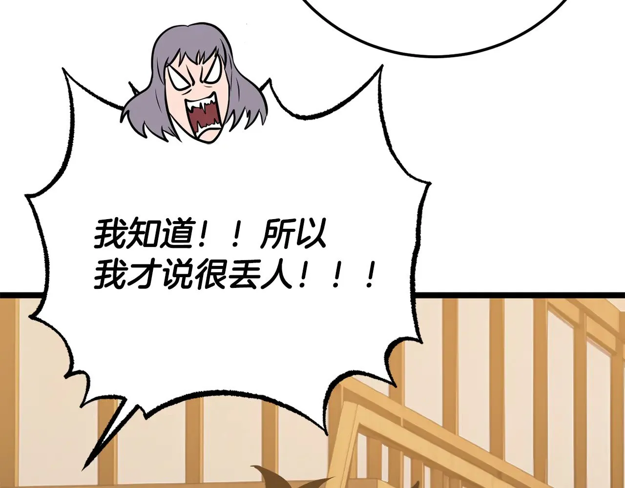 第115话 学生跑了119