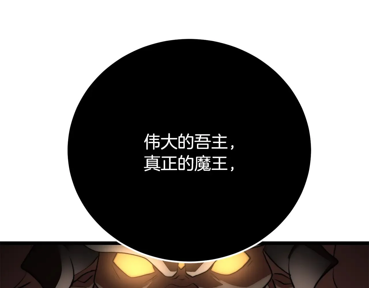 第129话 复活仪式169