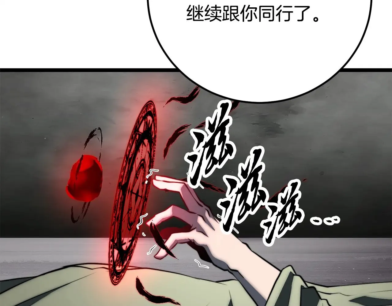 第127话 正面交锋40