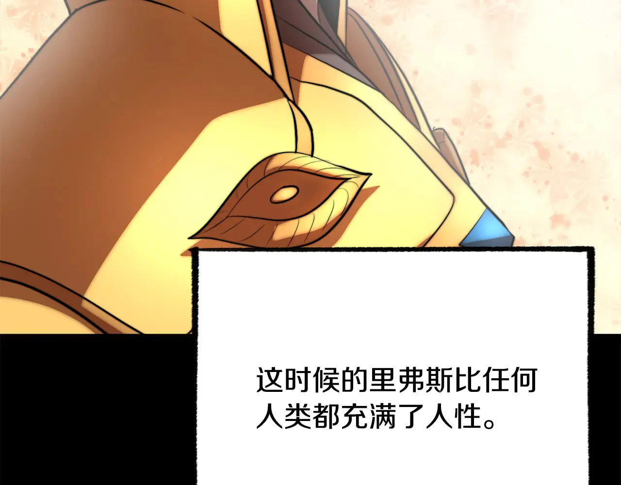第113话 痛苦的回忆154