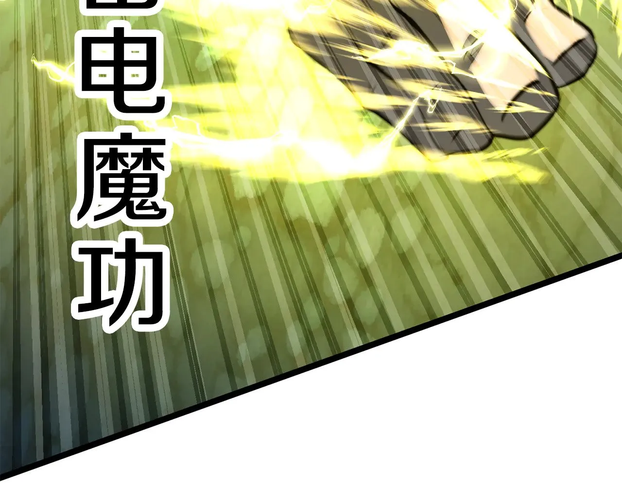 第123话 一缕不安59