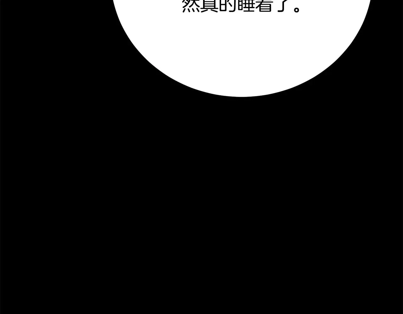 第117话 他不一样239