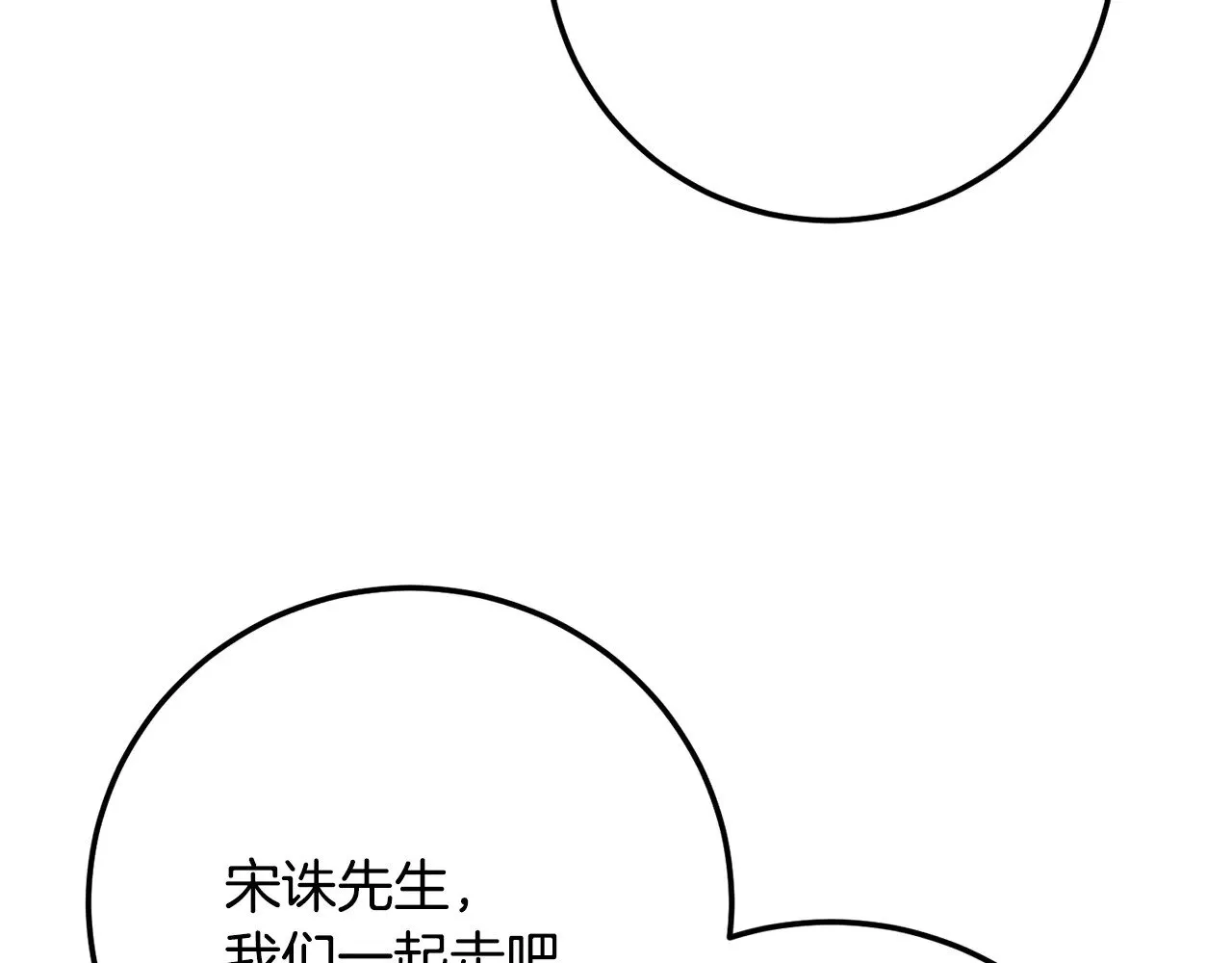 第120话 热闹的学馆209