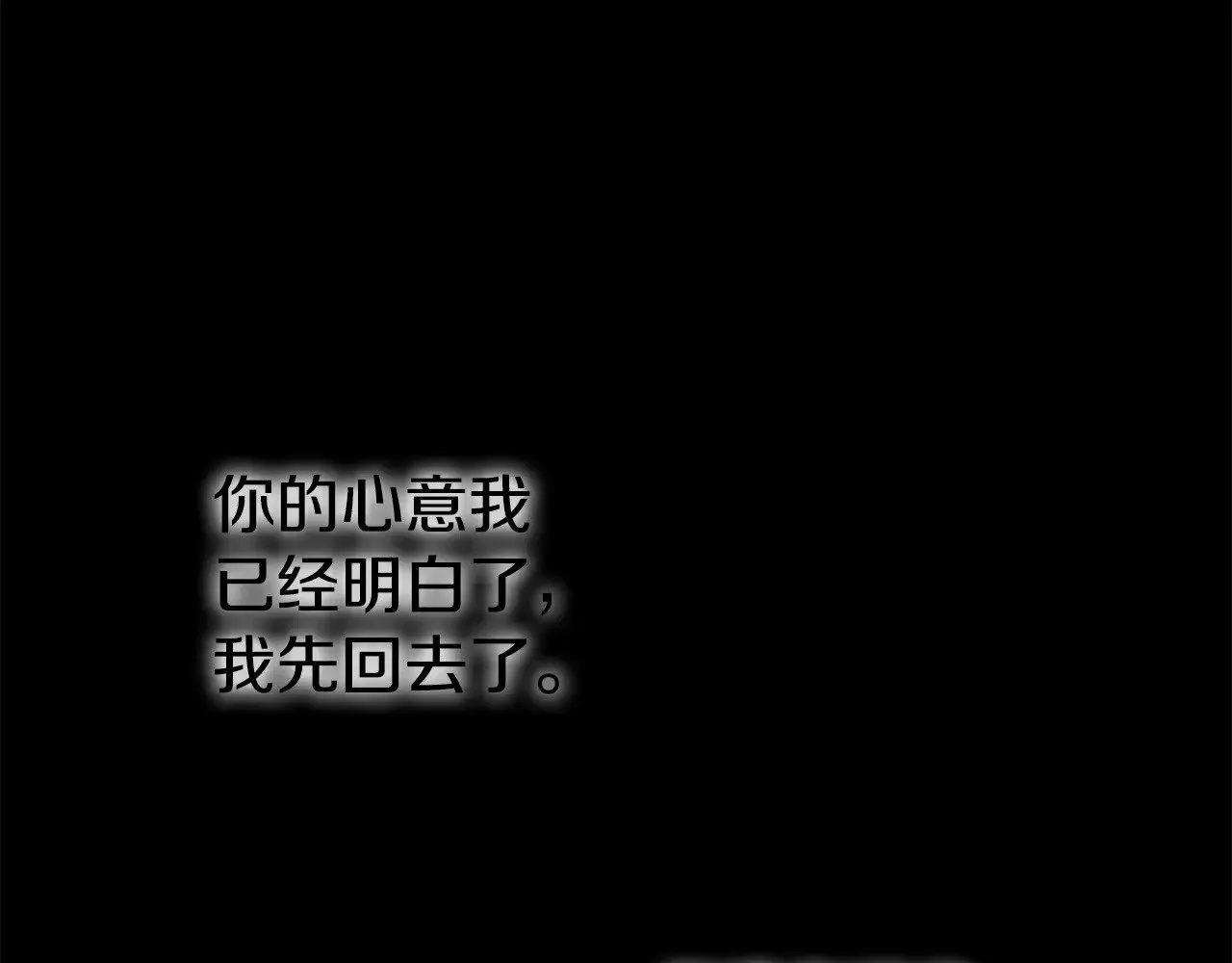 第122话 积极备战209