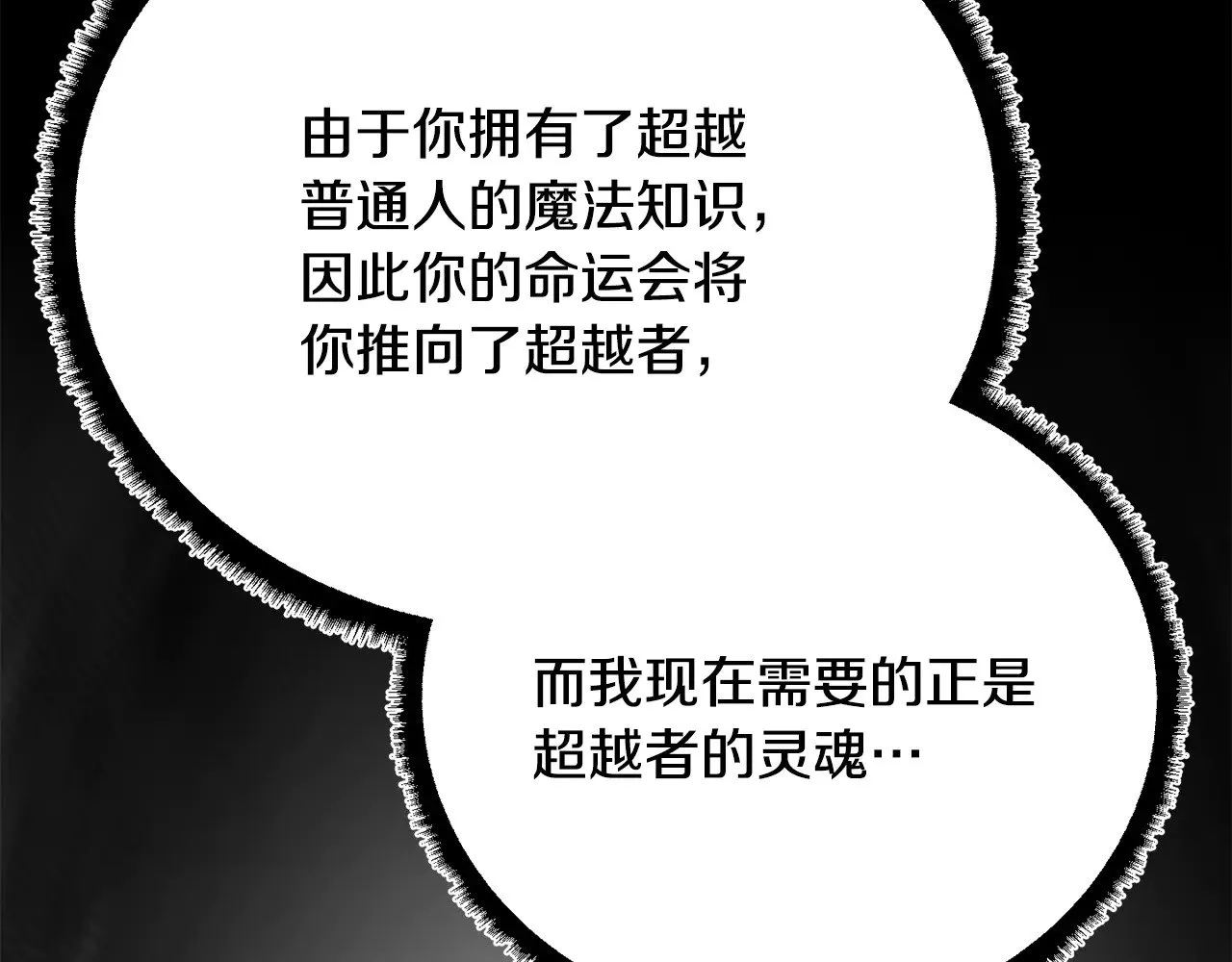 第131话 完美世界256