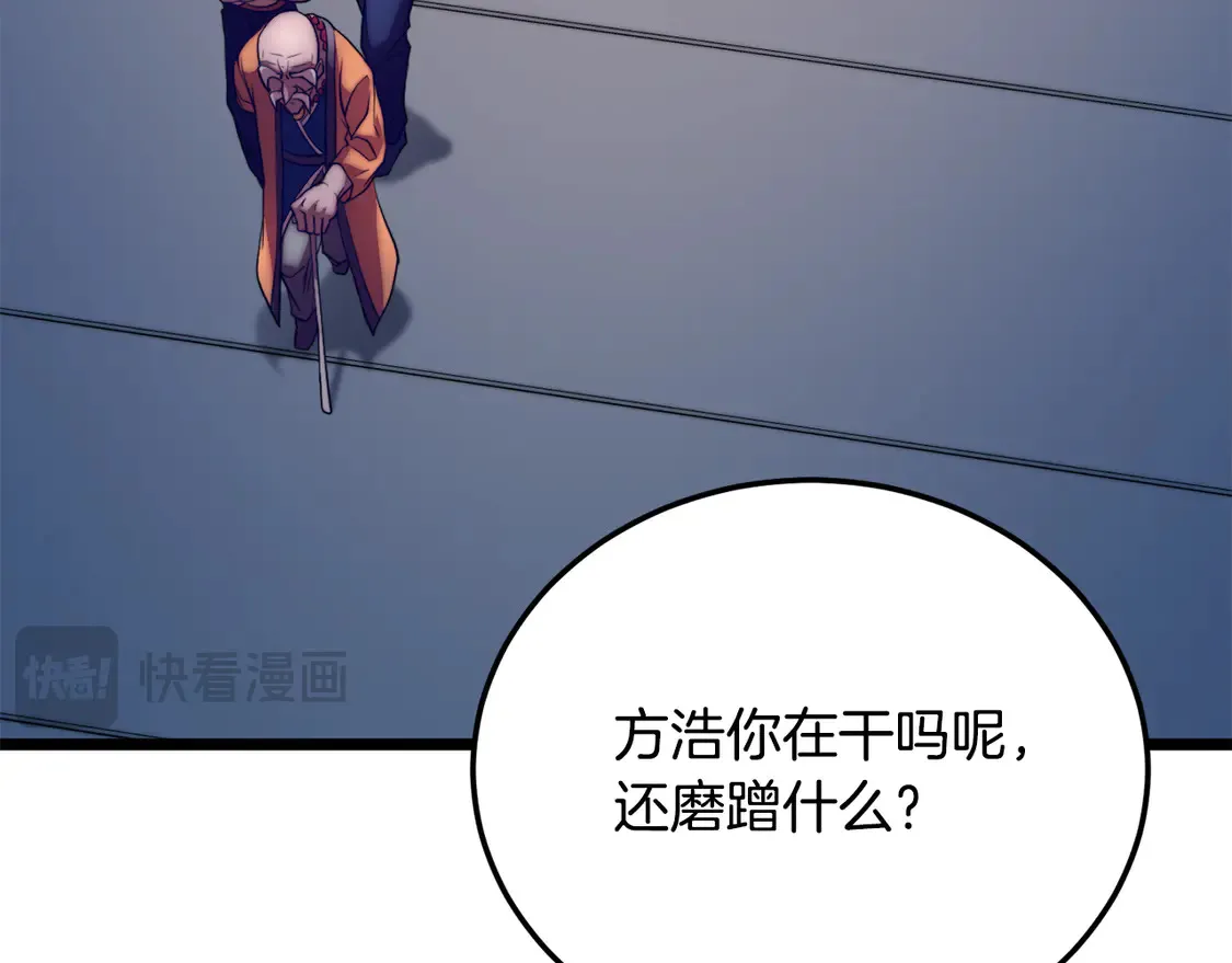 第110话 分裂危机85