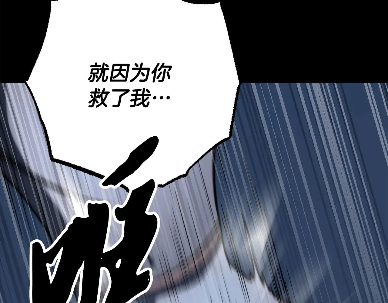 第124话 往事如烟73