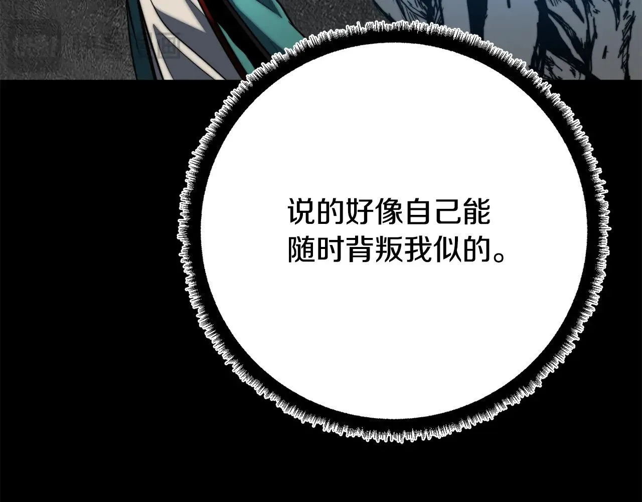 第118话 武林盟的动向178