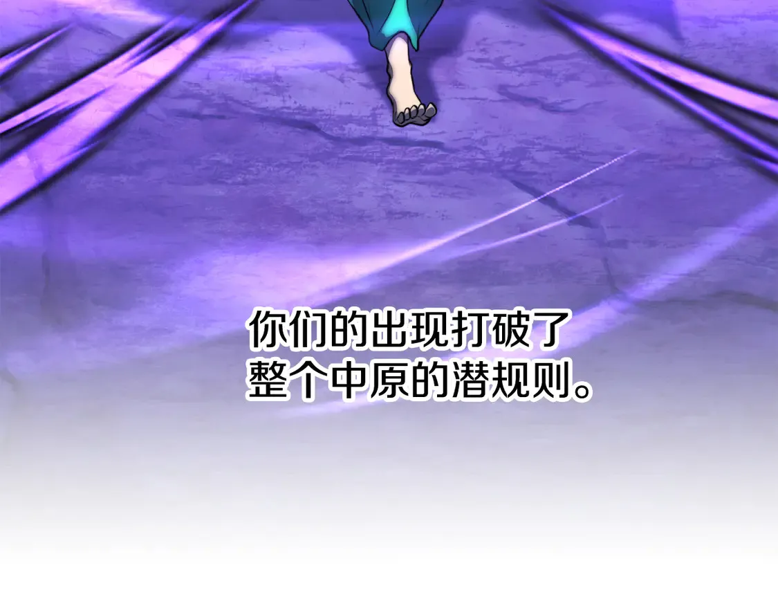 第108话 复杂的局势6