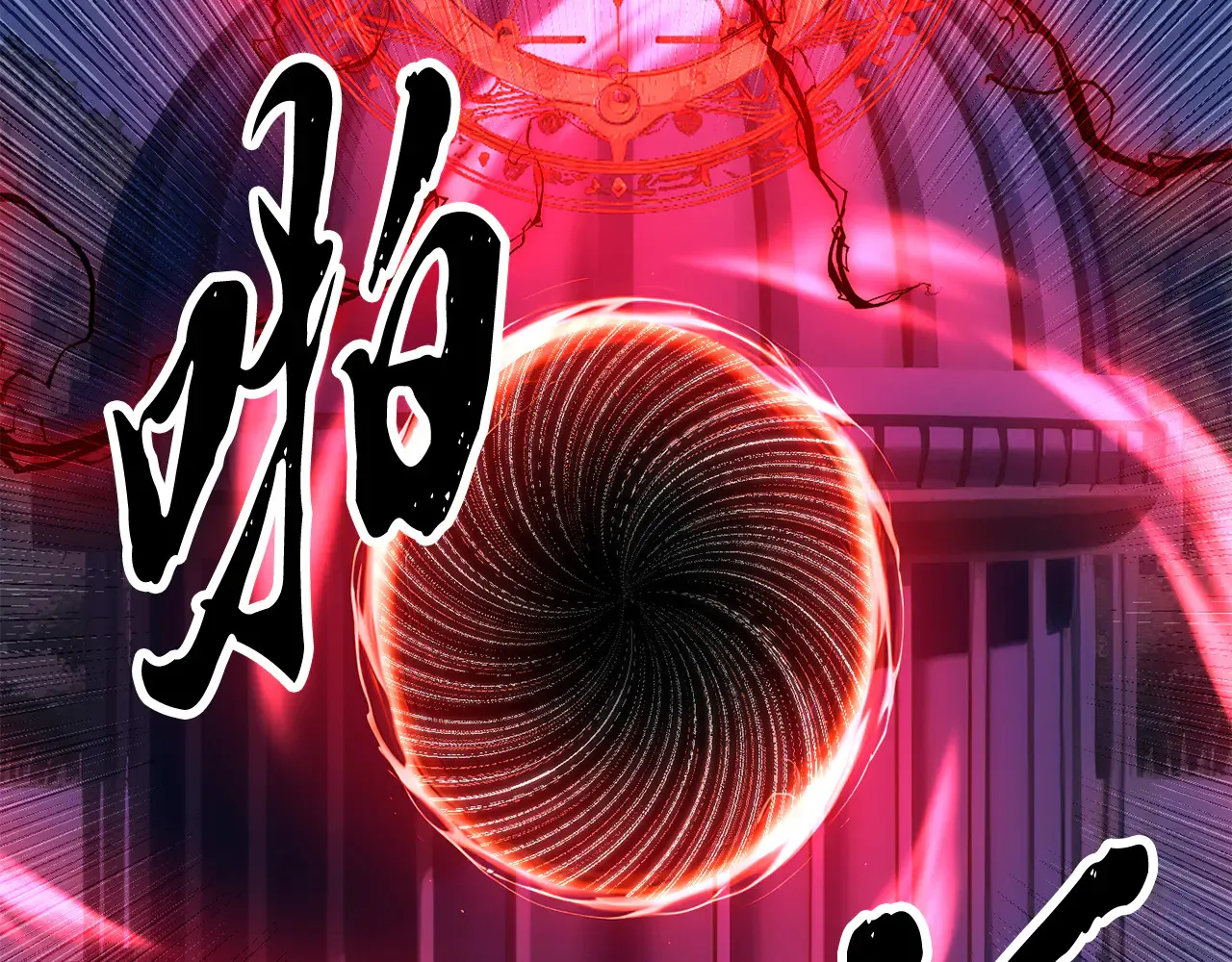 完结话 我想休息了195