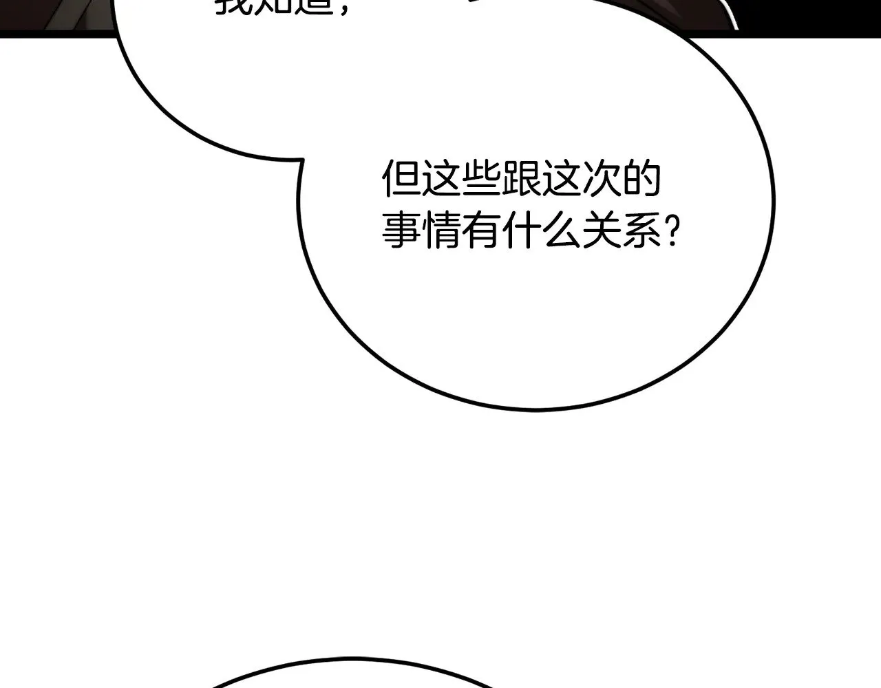 第115话 学生跑了54