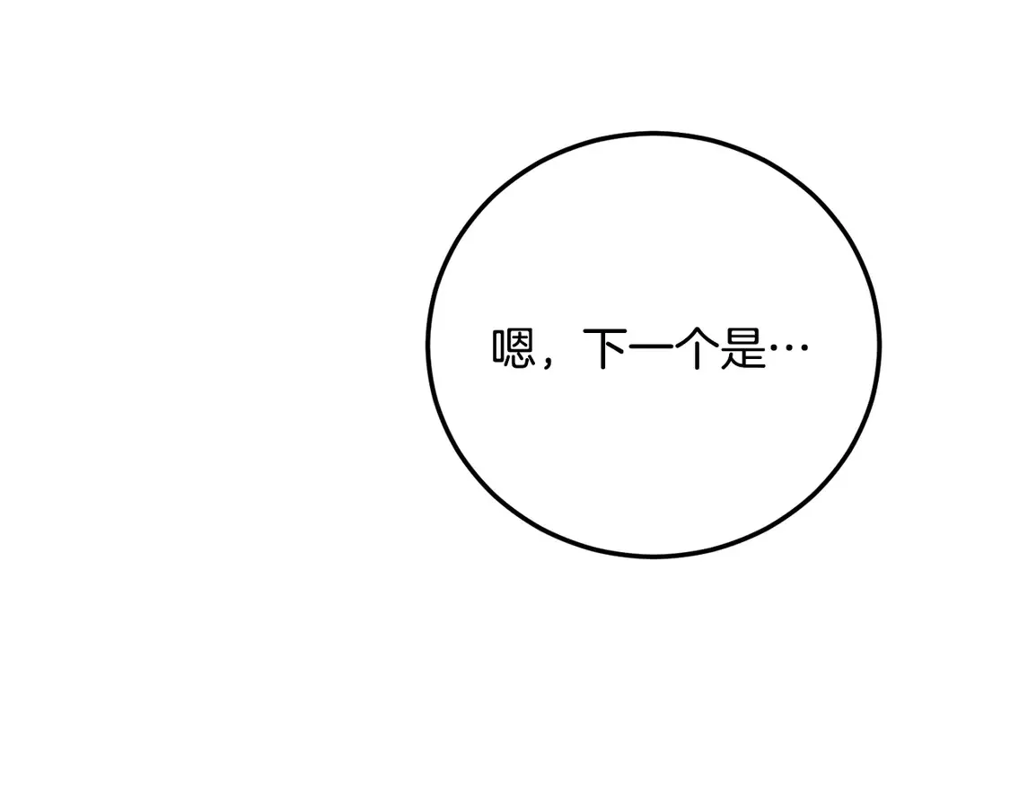 第108话 复杂的局势244