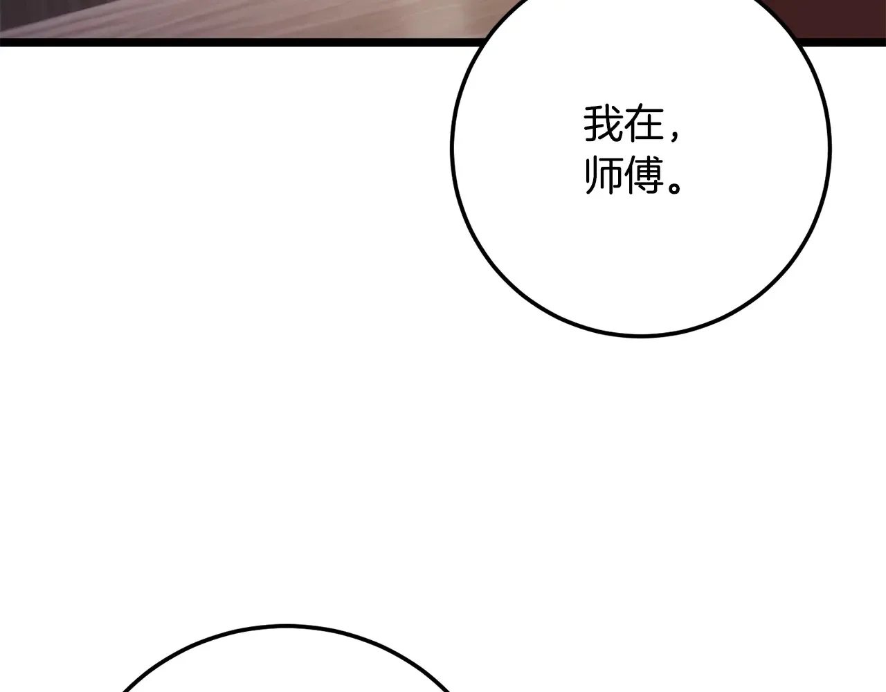 第121话 高手云集156