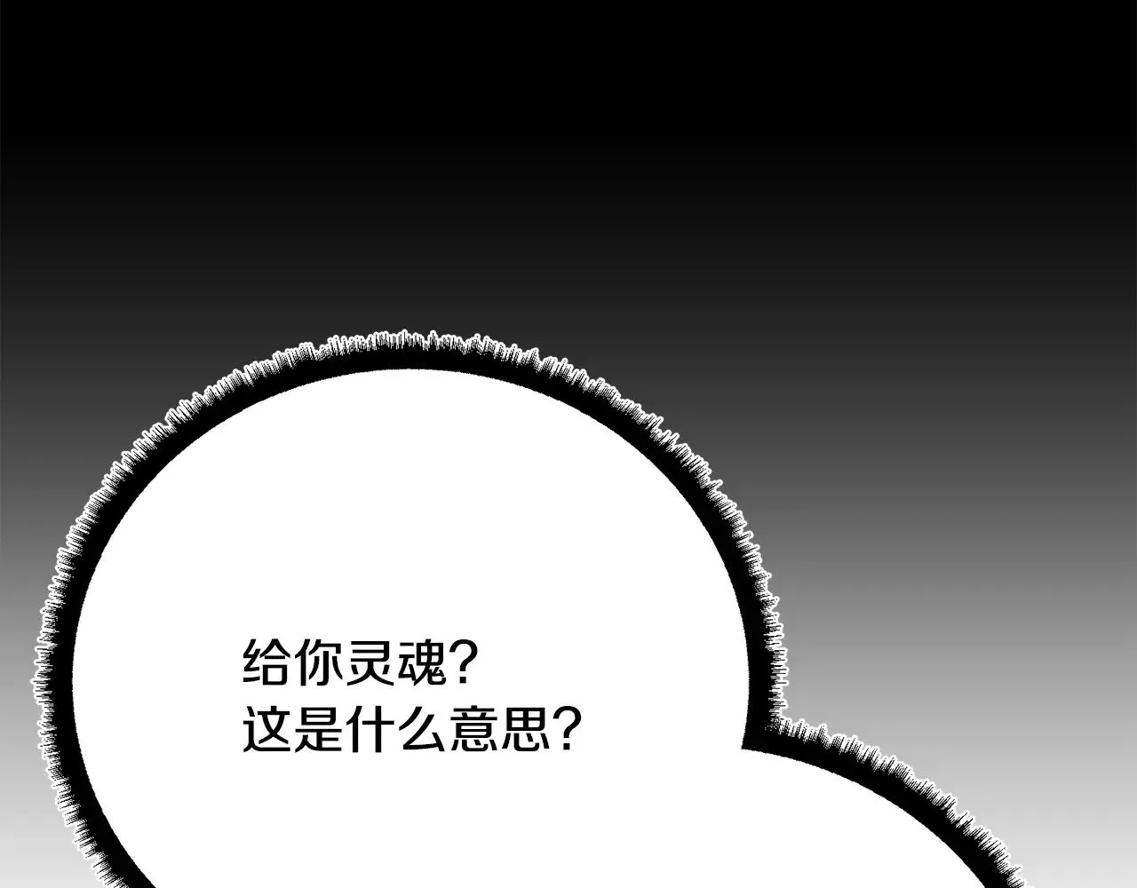 第131话 完美世界261